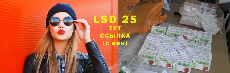 LSD-25 экстази ecstasy  mega как войти  Ардатов  где купить наркоту 